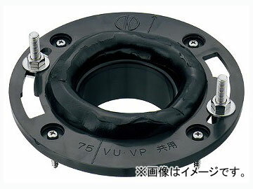 カクダイ 大便器用床フランジ（ステンレスビスつき） 品番：465-659 JAN：4972353465620 Globille floor flange with stainless steel screw