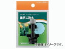 カクダイ ミストスプリンクラー 品番：576-927 JAN：4972353576999 Mist sprinkler