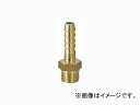 カクダイ ホースニップル 品番:6133-1/8X7.0 JAN:4972353041756 hose