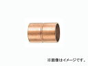 カクダイ 銅管ソケット 品番:6693-6.35 JAN:4972353669301 Copper pipe socket