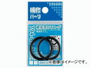 カクダイ 補修用Oリング 20.8×2.4 品番:794-85-21 JAN:4972353005833 ring for repair