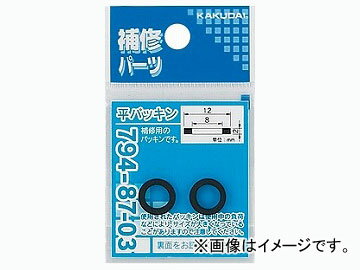 KAKUDAI 配管副資材 配管材 パッキン・ストレーナー かくだい 水道用品 tool ツール 工具 整備 用品●材質 NBR●使用温度：1〜80℃●補修用。サイズをお確かめのうえお買い求めください。なお、お使いのパッキンはやや大きくなっていることがありますのでご注意ください。●パッケージサイズ W50ミリ×H85ミリ×D3ミリ16×12×2◆品番のうしろの(　)内は外径×内径×厚さ(ミリ)※食品、ガス、薬品、電気、油（石油品、ガソリン、軽油、灯油など）関係の器具には絶対使用しないでください。商品の詳細な情報については、メーカーサイトでご確認ください。