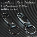 AP U[L[z_[ Iׂ2J[ AP-KEYHOLDER Leather