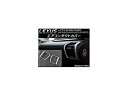 エアコンダクトカバー レクサス NX200t/NX300h AGZ10,AGZ15,AYZ10,AYZ15 2014年07月〜 シルバー ABS製 AP-ADC...