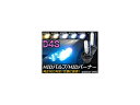 AP HIDバルブ/HIDバーナー 純正交換用 D4S 35...