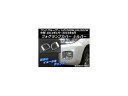 フォグランプカバー トヨタ ランドクルーザー UZJ200W,URJ202W 中期 2012年01月〜2015年08月 シルバー ABS樹脂 AP-LAND200-01 入数:1セット(左右) Fog lamp cover(2)