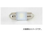 ジェットイノウエ RL-01 LEDハイパワーワイドアングルルームバルブ ホワイト 10.5mmφ×31mm 529364 High Power Wide Angle Room Valve