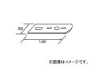 ジェットイノウエ バスマーカーランプ取付けステー 38×140×1.5mm/フラット型 502825 Bass marker lamp installation stay