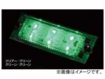 åȥΥ LED6 ȥեåȥޡ ꡼ 3297߹⤵13mm 534583 Ultra flat marker lamp