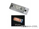 ジェットイノウエ LED4 超ミニフラットマーカーランプ アンバー 82×25×高さ23mm 531402 super mini flat marker lamp