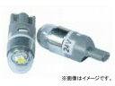 ジェットイノウエ LED1 電球型T10ウェッジバルブ 無極性 LA-03 ホワイト 28.5mm×10mmφ 528604 入数：2個 Light bulb type Wedge Valve Inspecification