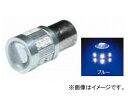 カラー：ブルーサイズ/タイプ：無極性 高さ43.5mm×19mmφ●12V・24V共用シングル球●口金サイズ：BA15S●定格：DC12V時/約240mA（約2.8W）、DC24V時/約120mA（約2.8W）商品の詳細な情報はメーカーサイトをご確認ください。■関連事項ネオ 電装パーツ トラックパーツ トラック用品■メーカー情報JET INOUE じぇっといのうえ■その他automobile motorcar オートモービル モーターカー カー 車 自動車 車両■JAN4976383338169　