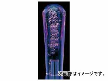 ジェットイノウエ ダイヤモンドカット泡シフトノブ パープル 50mmφ、150mm 口径：10×1.25 560653 Diamond cut foam shift knob