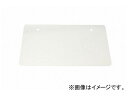 ジェットイノウエ ナンバープレートボード 163×330mm 501104 License plate board