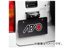 アピオ/APIO ナンバープレート移動キット（スペアタイヤ移動ブラケット装着車用） 品番：3060-23 スズキ ジムニー JB23/33/43 License plate movement kit for car with spare tires mobility bracket