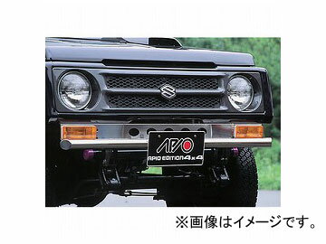 アピオ/APIO ステンレス フロントバンパー 品番：3101-2 スズキ ジムニー SJ30,JA11/12/22/71 Stainless steel front bumper