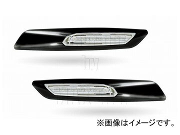 エムイーコーポレーション ZONE F-ルック 18-LEDサイドマーカー 品番：220187 BMW E93 3シリーズ カブリオレ 2006年〜2013年