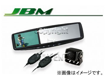 エムイーコーポレーション JBM ユニバーサル リアビューカメラBK＋TFT-LCD4.3インチ モニターディスプレー＋ワイヤレスモジュールセット 品番：322715