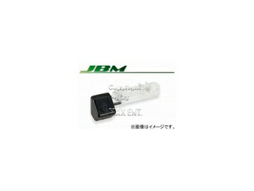 エムイーコーポレーション JBM 車種専用 CCDリアビューカメラ ナンバー灯レンズ交換タイプ 品番：322593 フォルクスワーゲン イオス 1F 2006年〜2009年