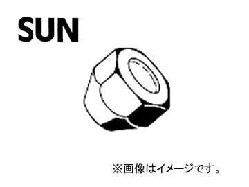 SUN/サン ハブボルトナット ダイハツ