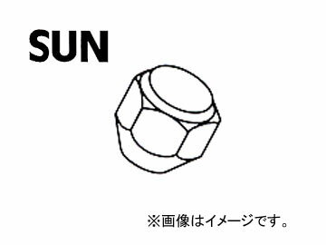 SUN/サン ハブボルトナット ダイハツ車用 HN303 Hub bolt nut