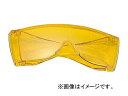 ユーヴュー/UView UV用サングラス 471112 sunglasses(4)