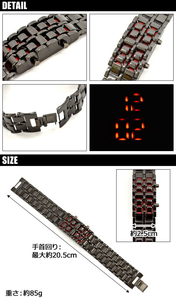 AP LEDデジタルウォッチ ステンレス ボタンを押すと時刻や日付が浮かび上がる！ 選べる4タイプ AP-AR017 digital watch