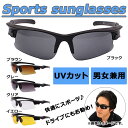 AP スポーツサングラス UVカット 男女兼用 屋外スポーツも安心安全に楽しめる♪ 選べる5カラー AP-AR042 Sports sunglasses 2