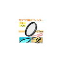 AP カメラ 円偏光フィルター CPL 67mm 汎用 くっきり、はっきり、鮮明に撮影可能！ AP-TH236 Camera Polarization Filter