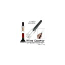 AP ワインオープナー エアーポンプ式 少しの力で簡単オープン! 女性にオススメ♪ AP-TH269 Wine opener