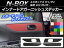 AP インナードアガーニッシュステッカー カーボン調 ホンダ N-BOX JF1/JF2 後期 2015年2月〜 選べる20カラー AP-CF574 入数:1セット(4枚)