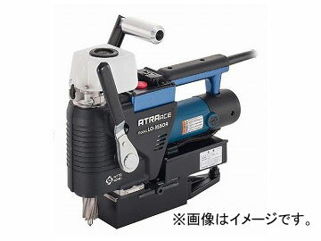 日東工器 携帯式磁気応用穴あけ機 アトラエース LO-3550A Portable magnetic applied drilling machine Atlace