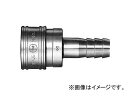 日東工器 TSPカプラ ソケット TSH型（ホース取付用） 16TSH SUS/EPT coupler