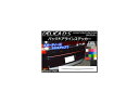 バックドアラインステッカー ミツビシ デリカD:5 CV1W/CV2W/CV4W/CV5W 2007年1月~ カーボン調 選べる20カラー AP-CF670 Back door line sticker