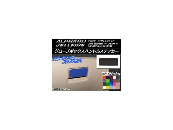 ֥ܥåϥɥ륹ƥå ܥĴ ȥ西 ե/ե 20 / ϥ֥åɲ ٤20顼 AP-CF686