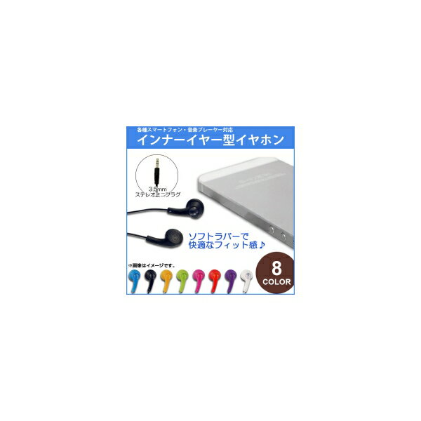 楽天市場】ipod shuffle 第三世代イヤホンの通販 楽天市場】ipod shuffle 第三世代イヤホンの通販