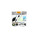 AP カメラクリーニングキット&便利アイテム カメラのお手入れ ブロアー/ブラシ など AP-TH544 入数:1セット(7個) Camera cleaning kit useful item(2)