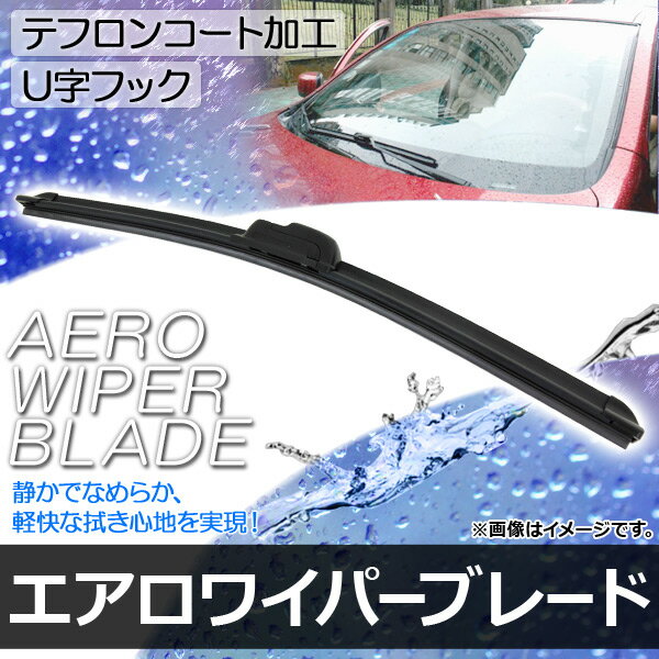 AP エアロワイパーブレード テフロンコート 475mm 助手席 ニッサン ステージア WHC34,WGC34,WGNC34 1999年10月〜2001年09月