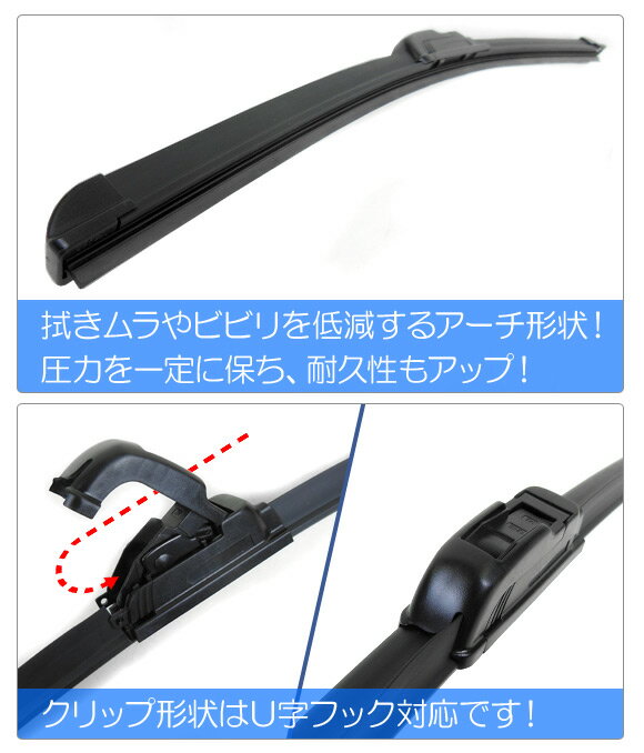 エアロワイパーブレード トヨタ ビスタ CV40,CV43,SV40,SV41,SV42,SV43 1994年07月〜1998年06月 テフロンコート 475mm 助手席 Aero wiper blade