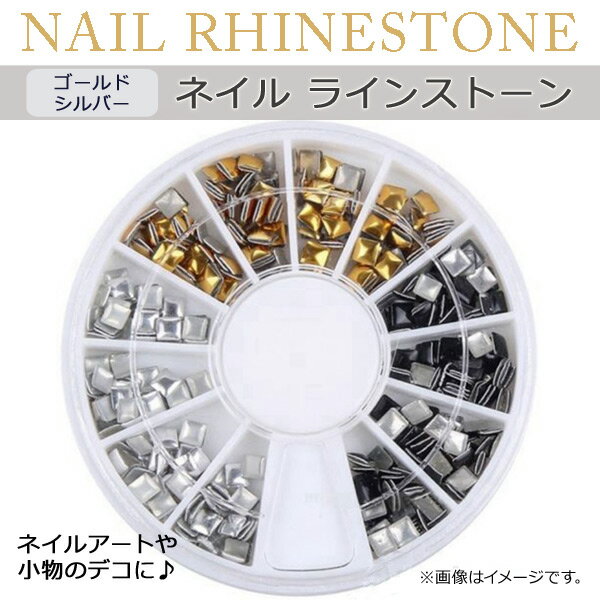 AP ネイルラインストーン ネイルアートや小物のデコに♪ AP-ZP055 Nail rhinestone 2