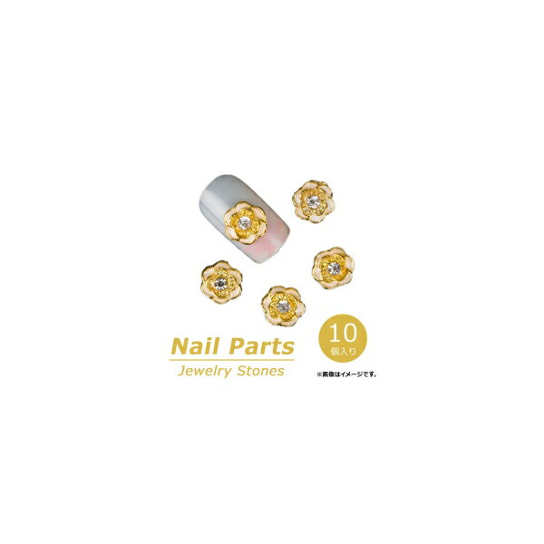 AP ネイルパーツ 高級感溢れるジュエリーストーン！ AP-NTN043 入数：1セット(10個) Nail parts