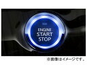 ギャラクス プッシュスターターイリュージョンスキャナーα スズキAタイプ スズキ ラパン HE22S 2008年11月〜2015年06月 Push Star Tarter Illusion Scanner