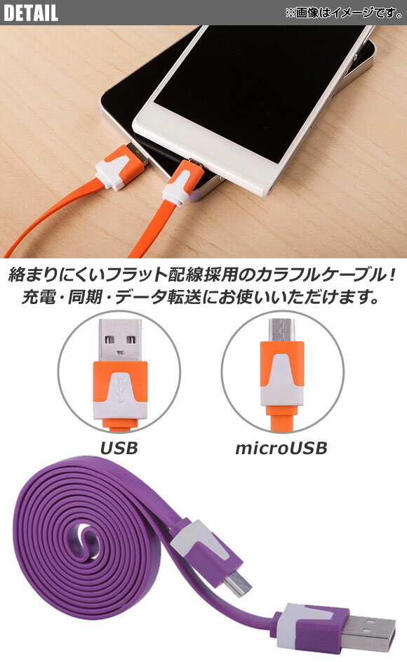 スマートフォン スマホ OA機器 デジタル 情報 周辺 機器 パーツ ケース スタンド アクセサリー デジタル関連 | 日本トラストテクノロジー Type-C充電おしらせケーブル 2m ブルー JTINDTC-2M-BL