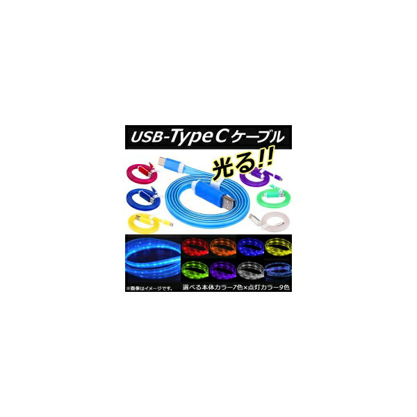 USB Ѵ֥ Type-C 1m ŰǤ롪 /Ʊ/ǡžˡ ٤7顼 2 AP-TH740 con...