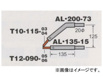 デンゲン/dengen スポルド マックスシリーズ ペリメーター フレームアームセット ALS-13587-1 Pelimeter frame arm set