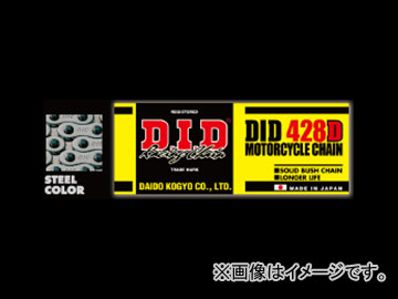 D.I.D スタンダード ノンシールチェーン スチール 118L ヤマハ YBR125（G/K） 125cc 2009年〜 2輪 Non seal chain