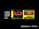 D.I.D X^_[h mV[`F[ X`[ 120L z_ TL125 125cc 1983N` 2 Non seal chain