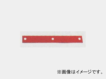 リョービ/RYOBI 固定刃 コードNo.6730697 Fixed blade