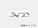 リョービ/RYOBI 肩掛バンド コードNo.6075827 Shoulder band