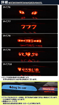 AP ハイマウントストップランプステッカー マット調 スズキ イグニス FF21S 色グループ1 タイプグループ2 AP-CFMT1597